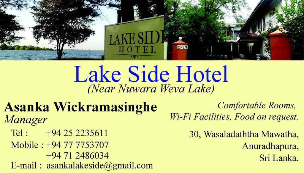 Lake Side Otel Anuradhapura Dış mekan fotoğraf